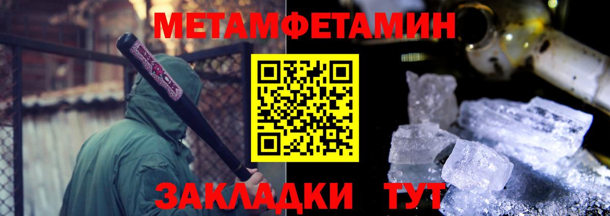 Amphetamine Premium Гусиноозёрск