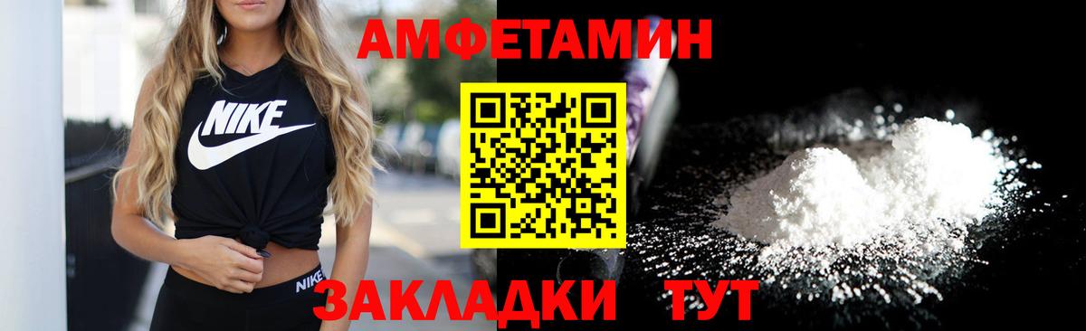 АМФЕТАМИН  Amphetamine VHQ  Вход с VPN  Amphetamine  Гусиноозёрск 