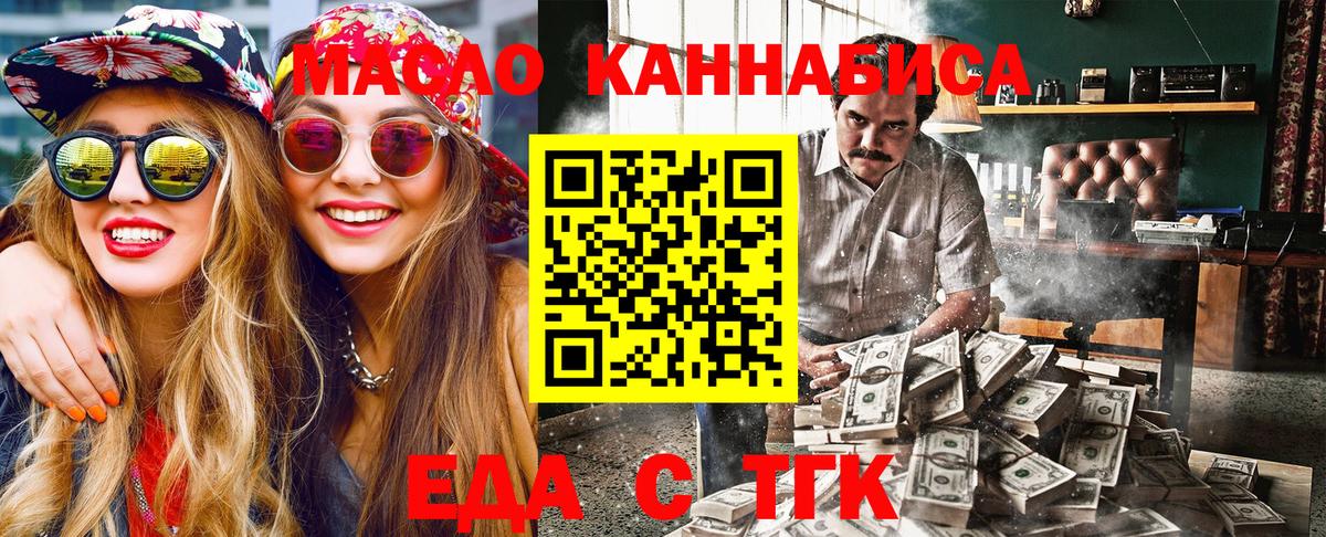 Canna-Cookies конопля  Вход с VPN  Гусиноозёрск 