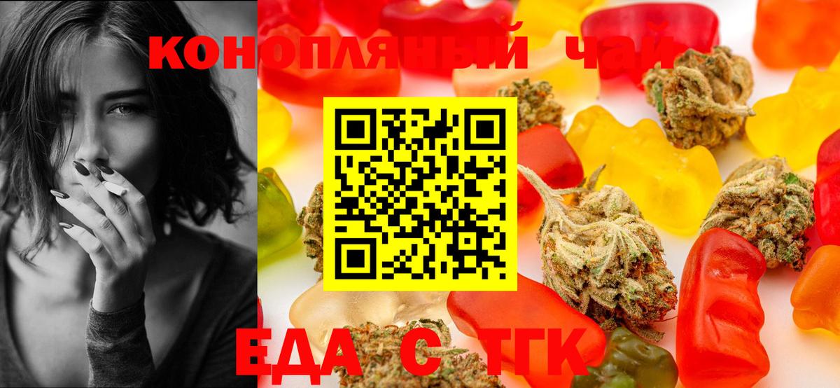 Мефедрон кристаллы  Гусиноозёрск  Канабис  КОКАИН  КЕТАМИН  ГАШ  Вход с VPN  COCAIN 