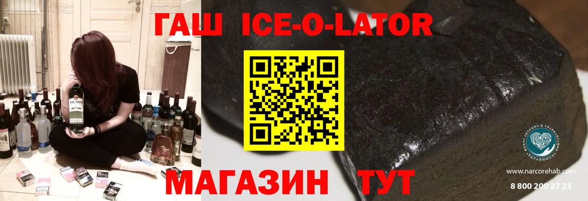Гашиш 40% ТГК  Вход с VPN  ГАШ гарик  Гусиноозёрск 