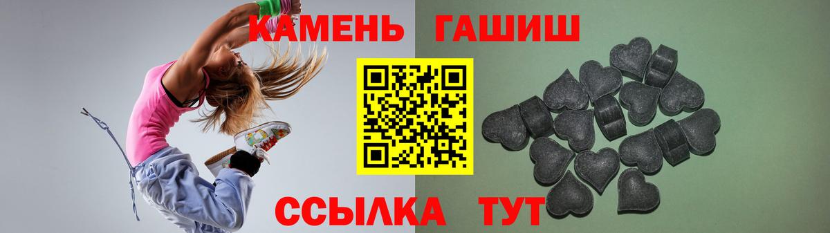 ГАШИШ индика сатива Гусиноозёрск