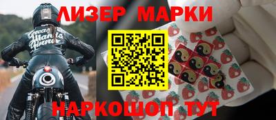 круглые Балахна