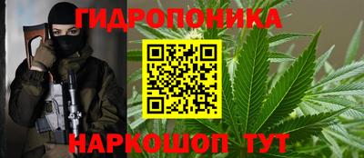 марихуана Балаково