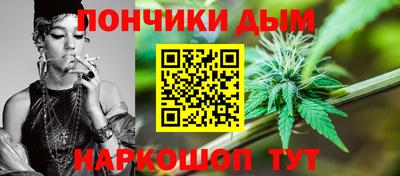 дистиллят марихуана Волгодонск