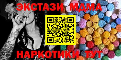 амф Волжский