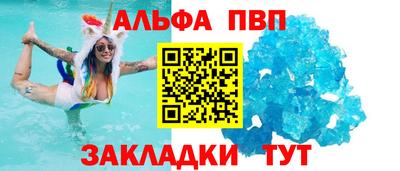 марихуана Балаково