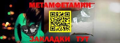 марихуана Балаково