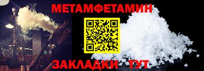 марихуана Балаково
