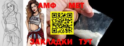 марихуана Балаково