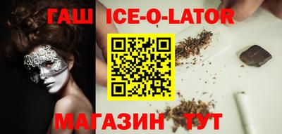 марихуана Балаково
