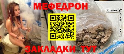 круглые Балахна