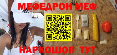 марихуана Балаково