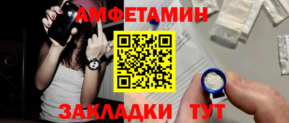 Метамфетамин винт Гусиноозёрск