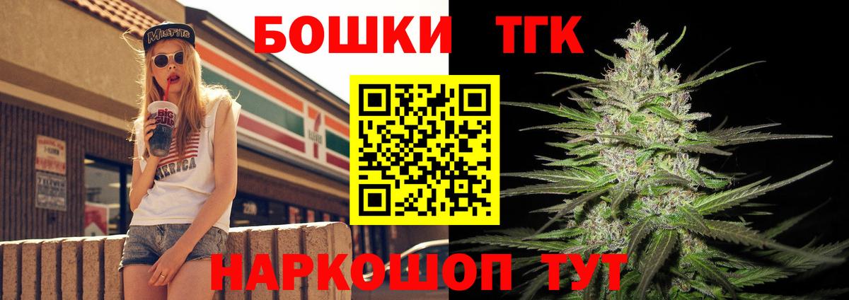 Марихуана SATIVA & INDICA  Марихуана MAZAR  Вход с VPN  Гусиноозёрск 